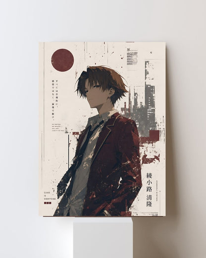 CLASSROOM OF THE ELITE POSTER 19