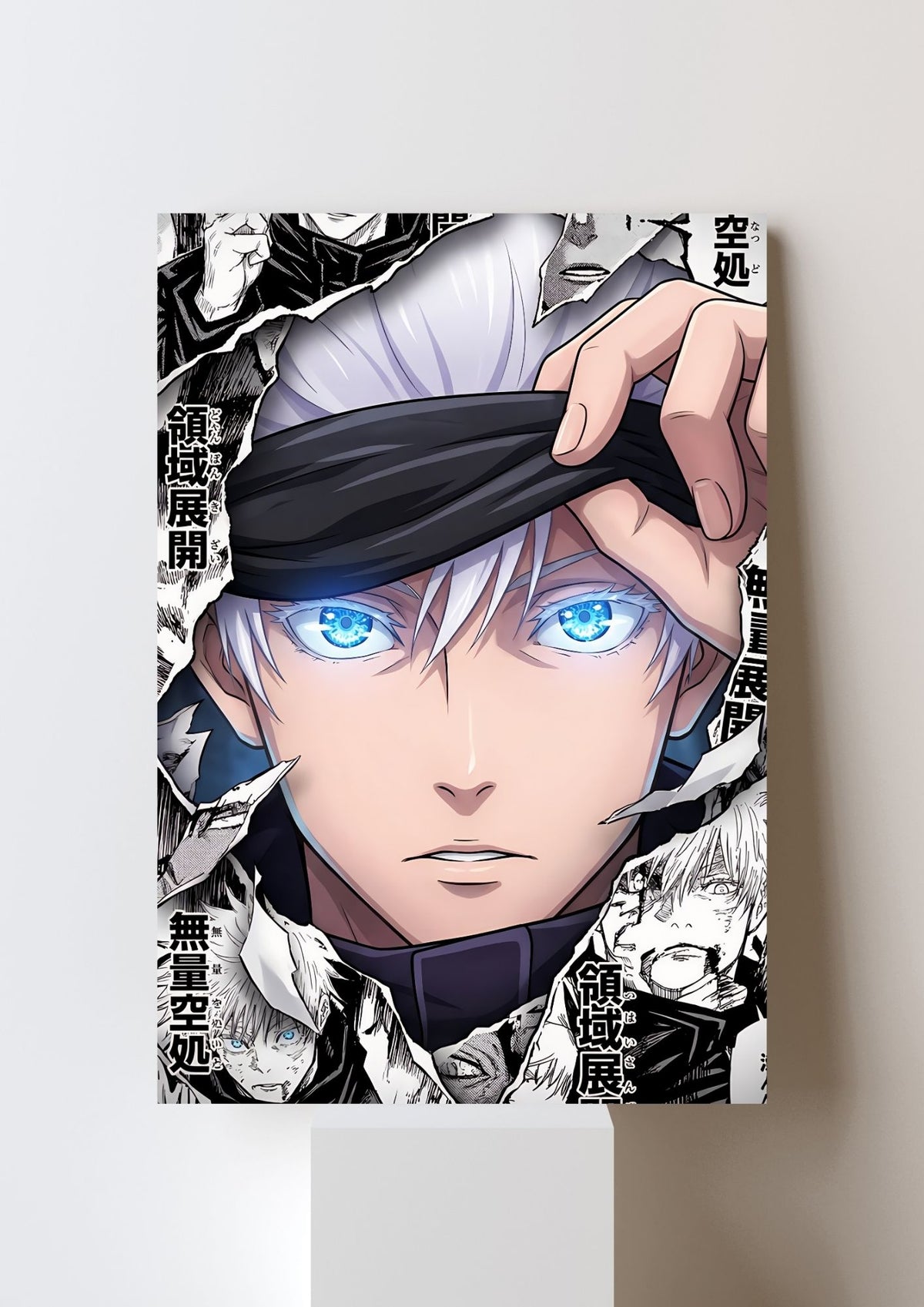 SATORU GOJO POSTER 1