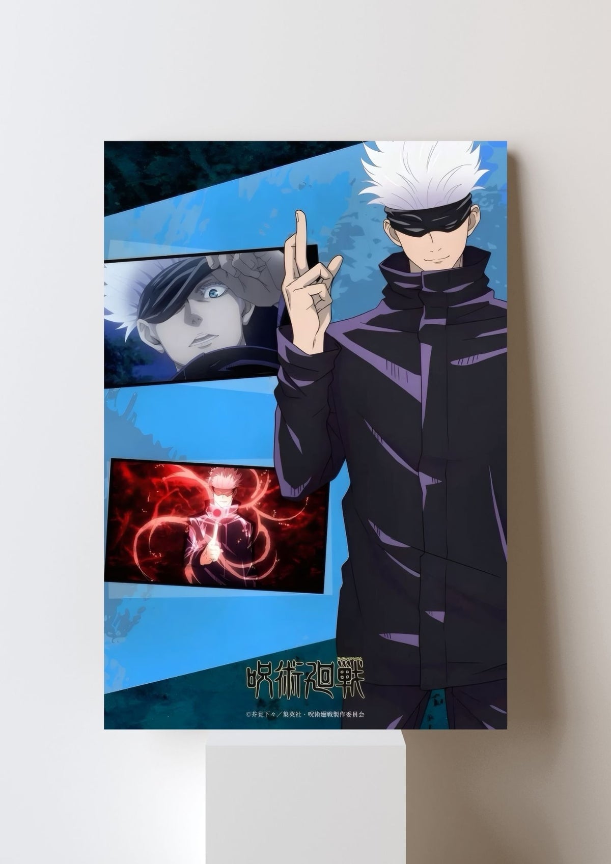 SATORU GOJO POSTER 2