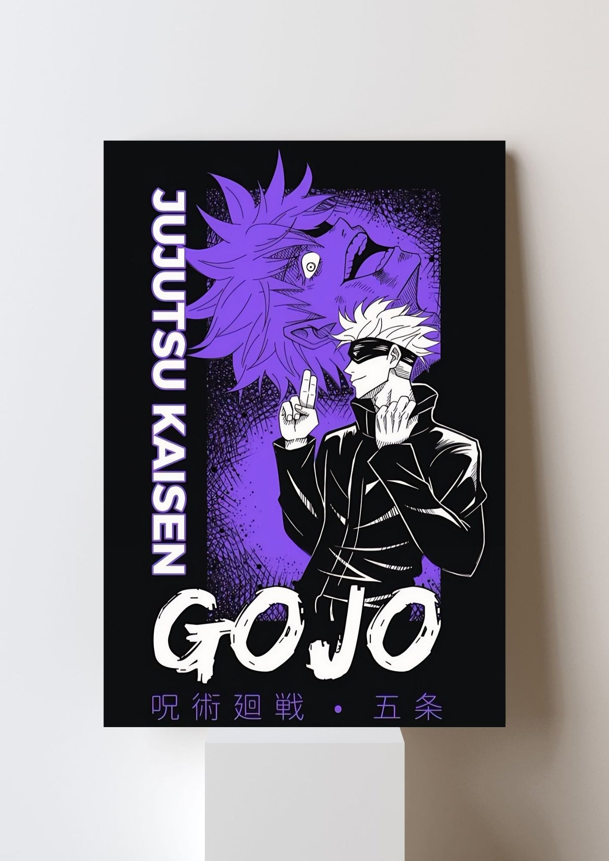 SATORU GOJO POSTER 39