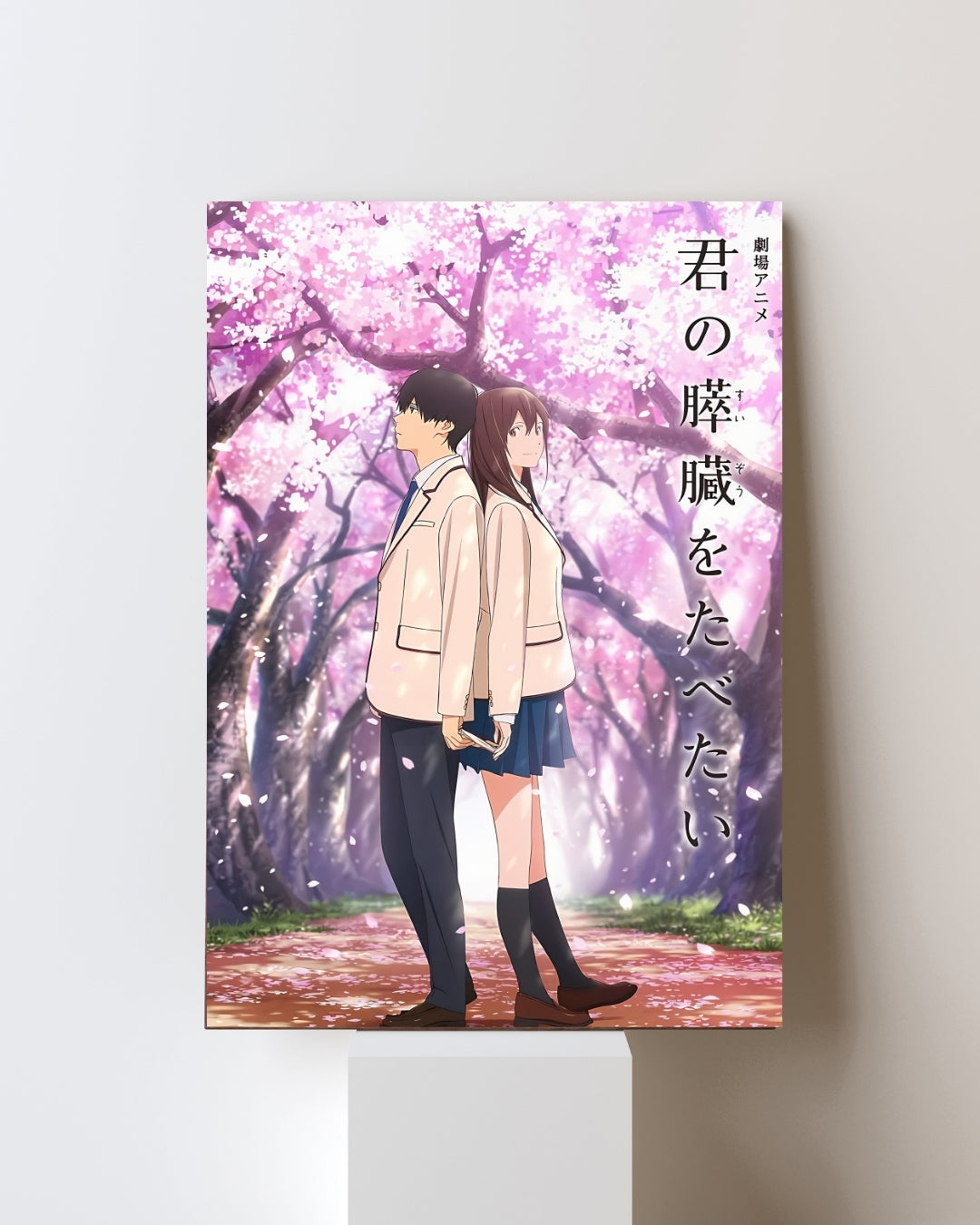 I WANT TO EAT YOUR PANCREAS POSTER 04
