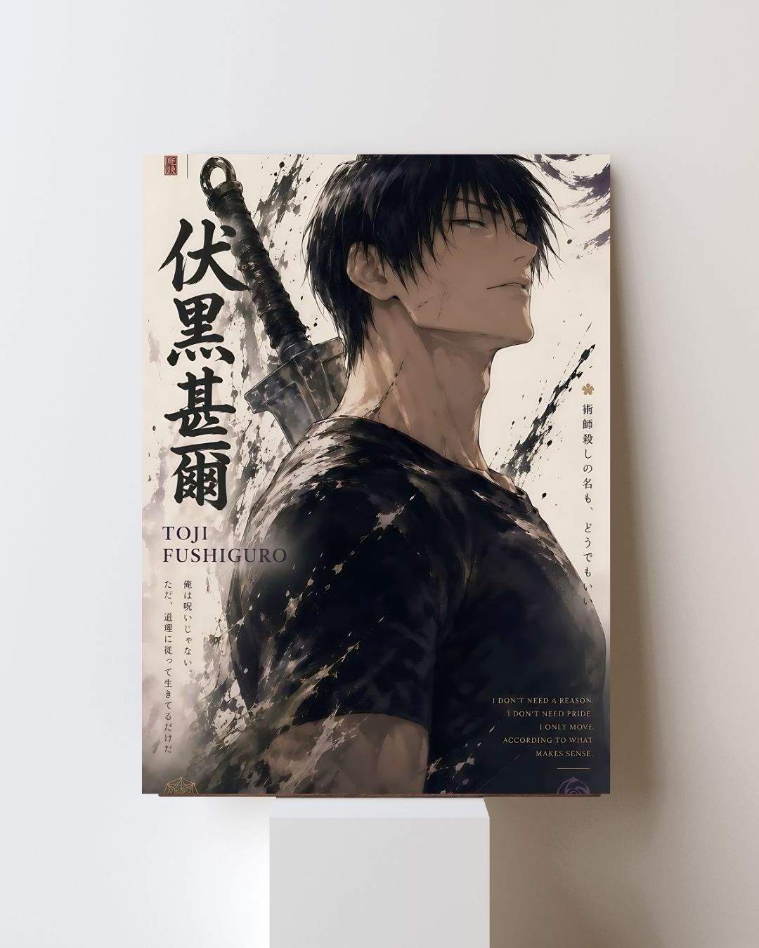 TOJI FUSHIGURO POSTER 28