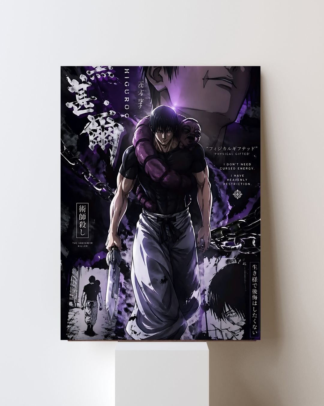 TOJI FUSHIGURO POSTER 30