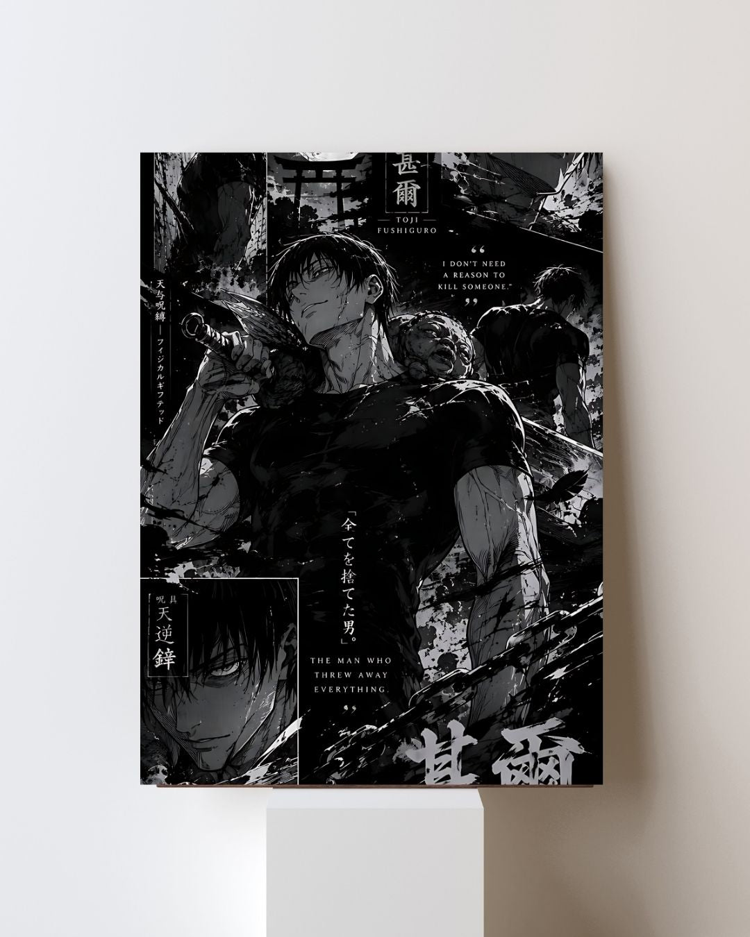 TOJI FUSHIGURO POSTER 32
